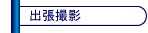 oBe